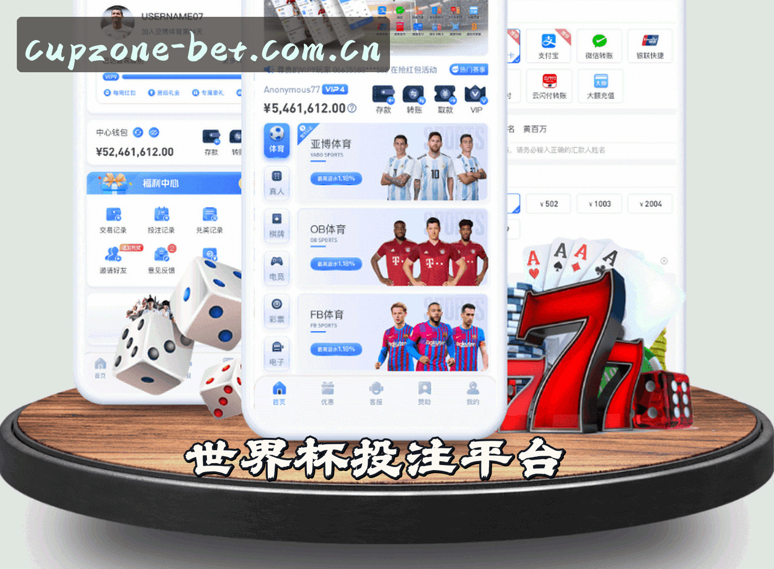 点击进入-世界杯官方登录入口 - 2025新版
