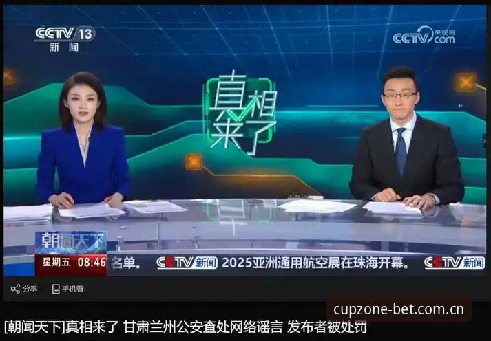 世界杯直播入口 揭秘世界杯直播入口背后的真相:2025新版官方平台,你不得不知的秘密