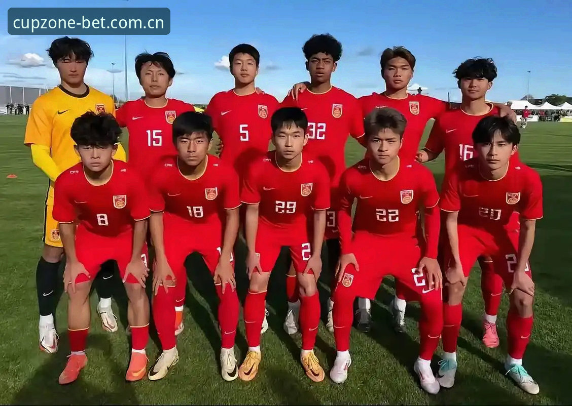U17世界杯抽签结果揭晓，中国男女足命运几何？如何通过平台掌握赛事动态？