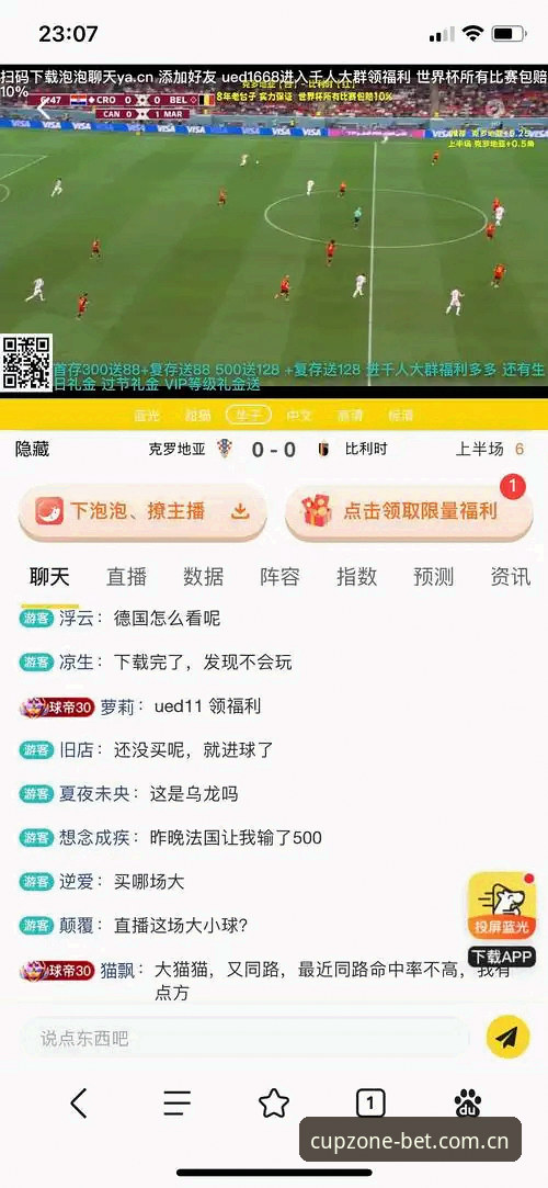 世界杯怎么登录功能详解 掌握世界杯投注平台登录的实用技巧与必备知识